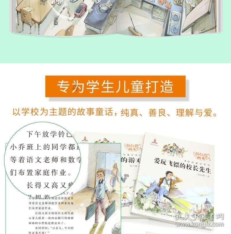 逃离违建房屋7